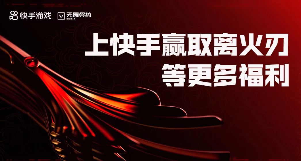DRX力克TL，英雄联盟电子竞技精彩对决晋级回顾