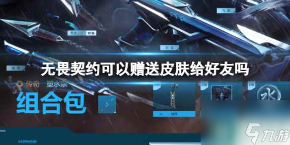 陈致逸跨界谭晶，RAP新歌一小时内点击破百万！国家队新星闪耀乐坛
