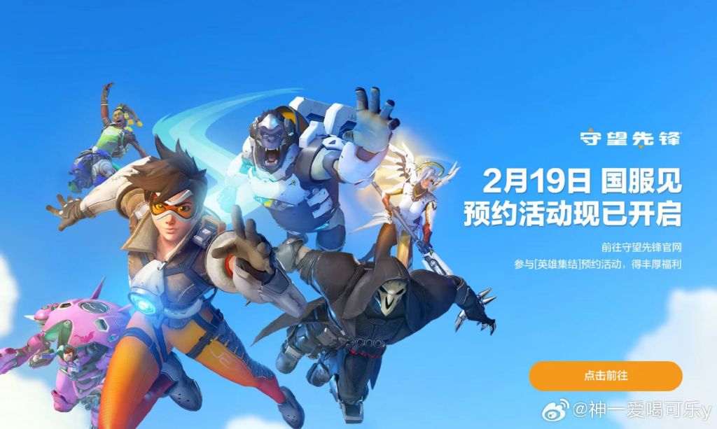 魔改大作战：游戏角色改造创意活动，互动排行榜丰厚奖励等你来挑战