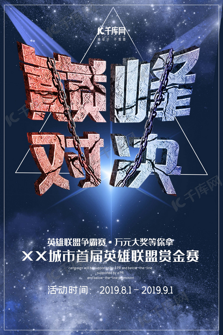 逆水寒》与王者荣耀》：随礼钱争议引热议