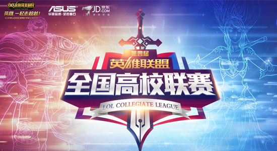 英雄联盟嘉年华北京站亮点回顾：Uzi亲临现场，Cosplay大赛惊艳，限定周边火爆售罄